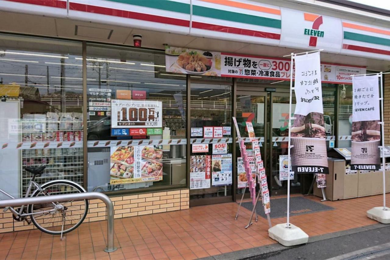 Hayakawa&2Rooms&48M2&5-6Pplmax&Best Location&Well Designed 早川駅徒歩2分 釣り場まで徒歩1分 グループ滞在可能なワーケーション最適プレイス Odawara Exterior photo